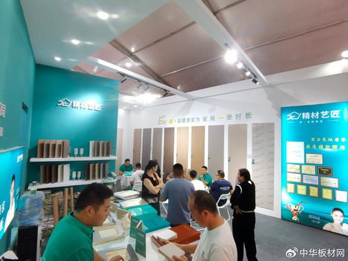 精材藝匠板材亮相鄭州建博會，硬核產(chǎn)品實力圈粉，開啟工程建設(shè)新篇章